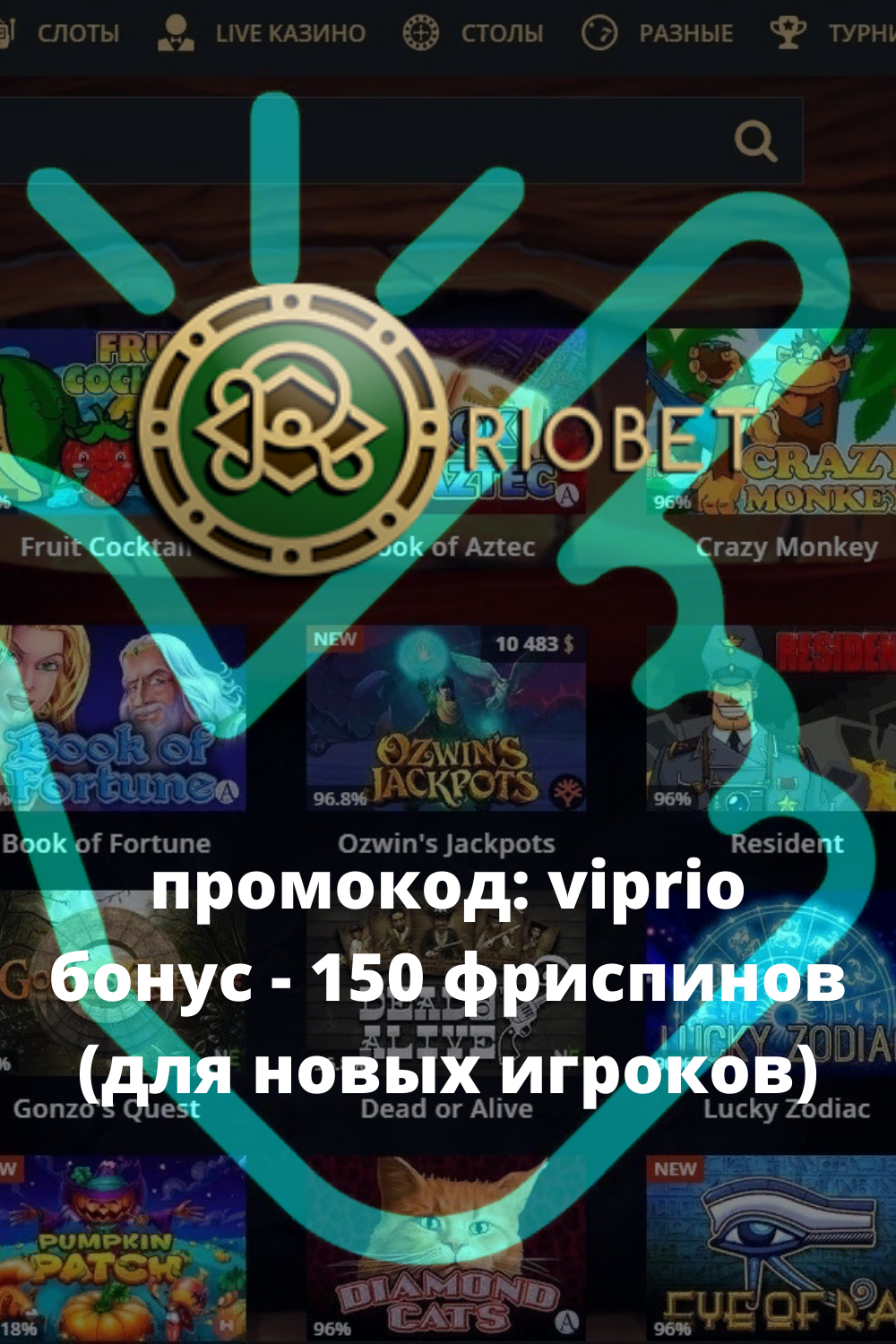 Vulkan casino