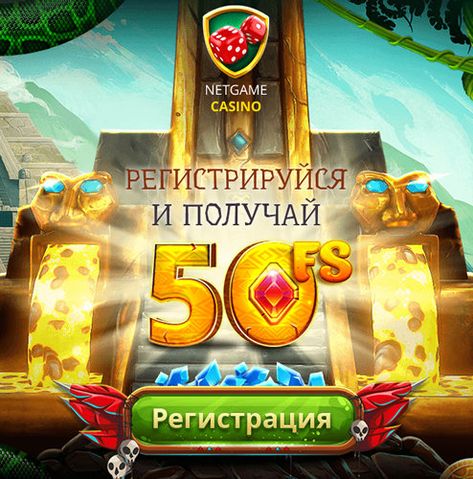 Казино на Реальные Деньги Лучшие Интернет.