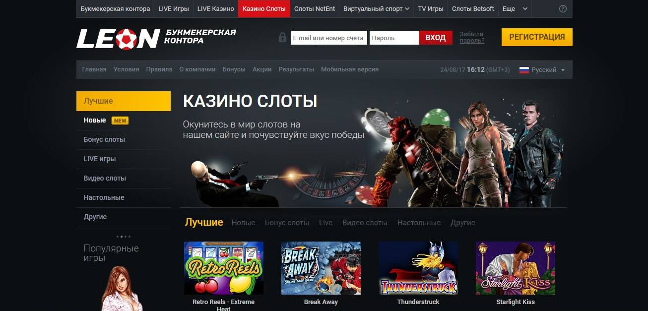 Леон казино зеркало