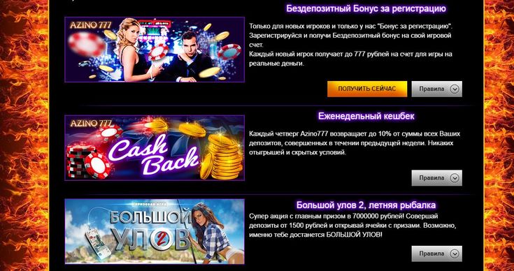 R7 casino промокод - бонус до 300% и 325 FS на ОКТЯБРЬ 2024