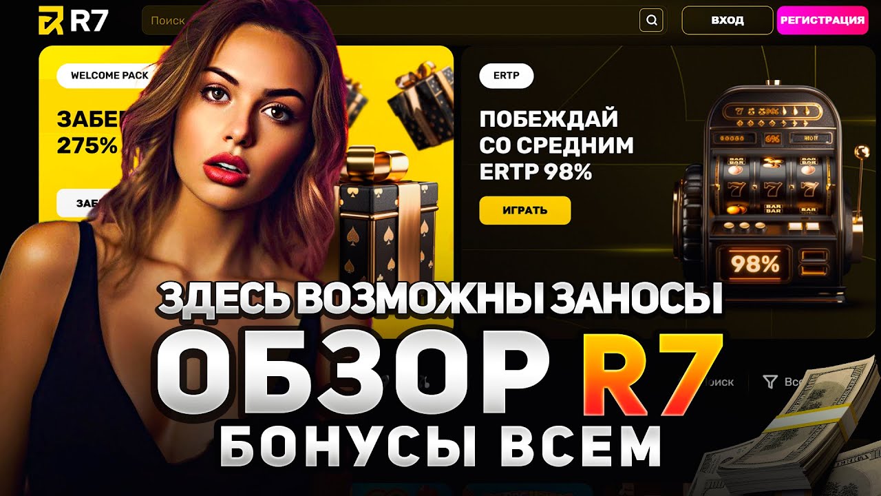 И промокоды лучшие промо-акции и фриспины.