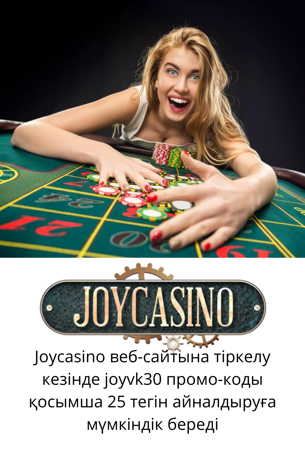 Джой-казино.comhttps//джой-