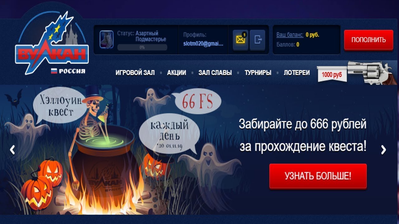 Джекпоты бонусы вулкан / Казино онлайн список