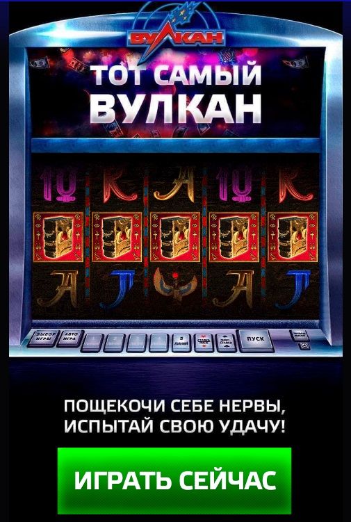 За регистрацию и лояльность