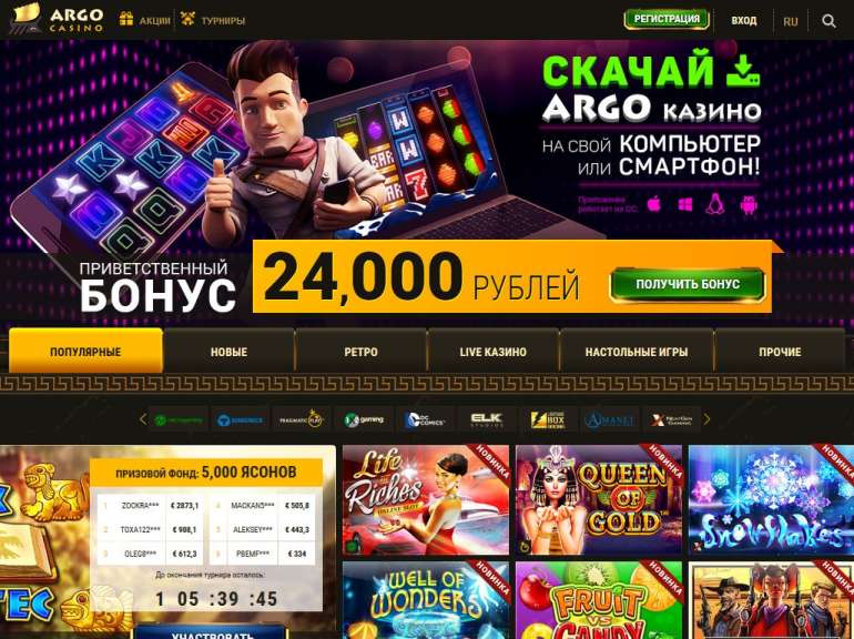 Казино ЗигЗаг777 Бонус коды за регистрацию + бонусы на депозит