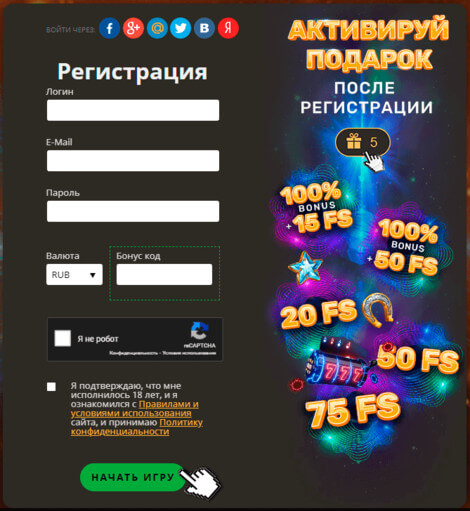 Казино Play Fortuna играть онлайн