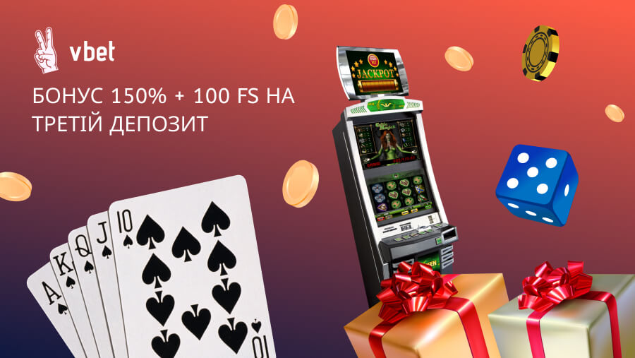ХБЕТ казино бездепозитные фриспины & фриспины на депозит