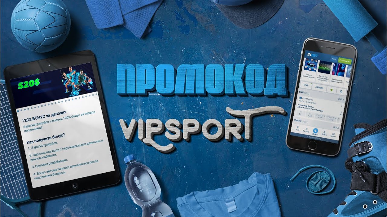 Vbet бездепозитный бонус за регистрацию.