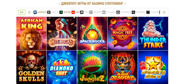 Джекпот-слоты и прогрессивные джекпоты на Ninja Casino