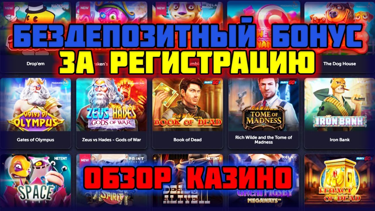 Вавада казино ️ Бонусы Vavada на бездепозитные фриспины