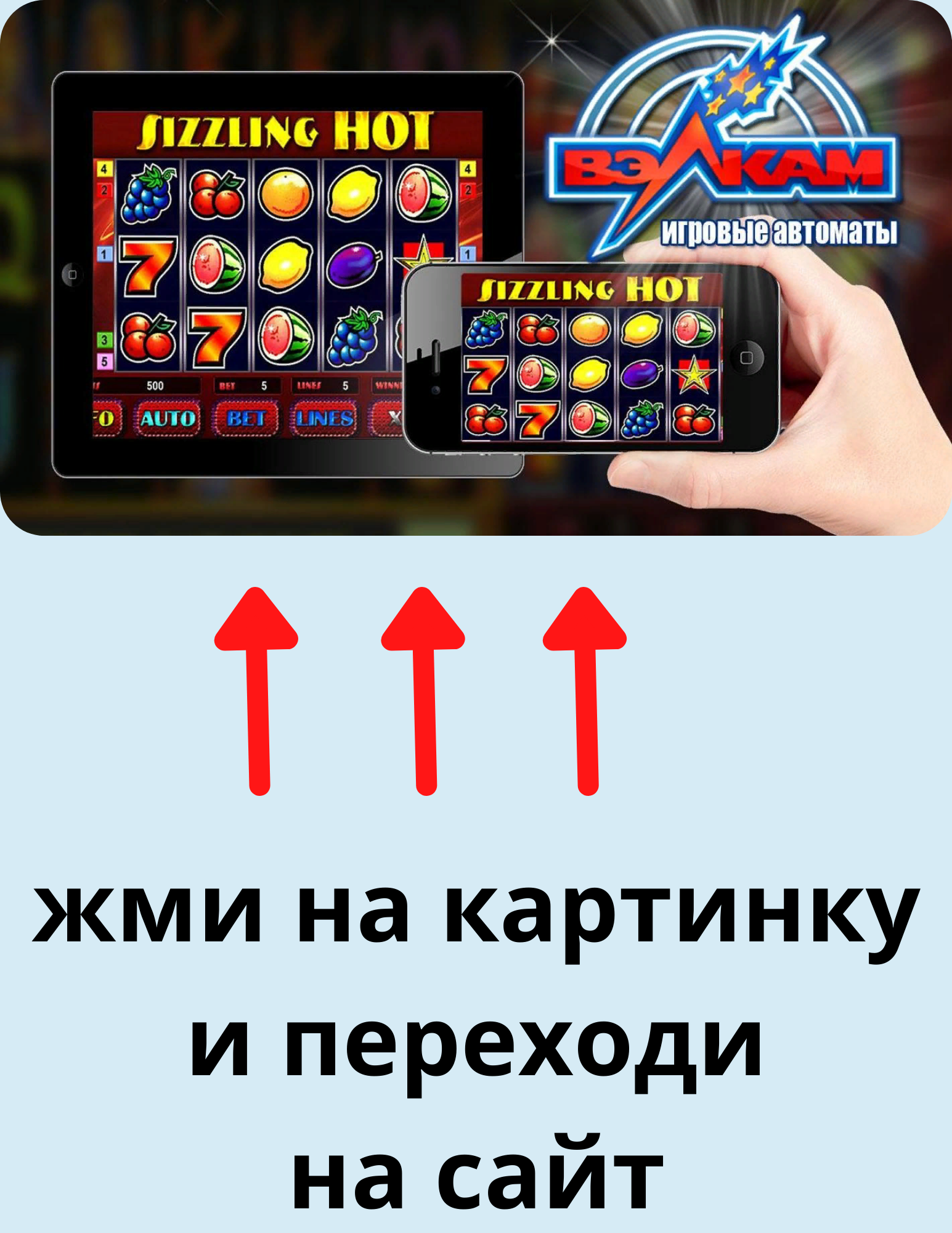 Бонусы в казино в 2024 году ― за регистрацию с.