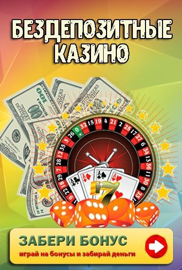 Обзор игрового автомата Mega Moolah и бесплатный режим игры.