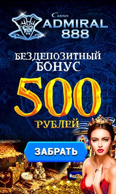 Вулкан Вегас за октябрь 2024 - бездепозитный за.