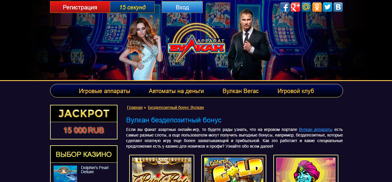 Играйте в Sweet Bonanza - Побеждайте с каскадными барабанами и фриспинами!
