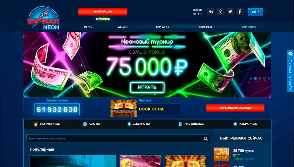 Up-x - Самые Популярные Игры С Мгновенным Выводом