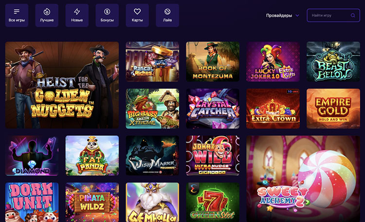 Cryptoboss Casino — зеркало онлайн, официальный.