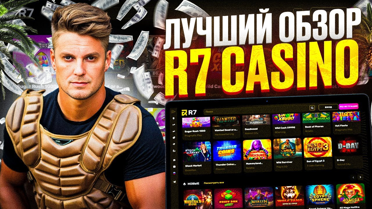 Официальный Сайт Р7 Казино - Казино С Бонусами До 200% И Фриспинами. R7.