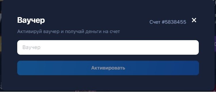 Win — зеркало официального сайта казино, вход, играть.