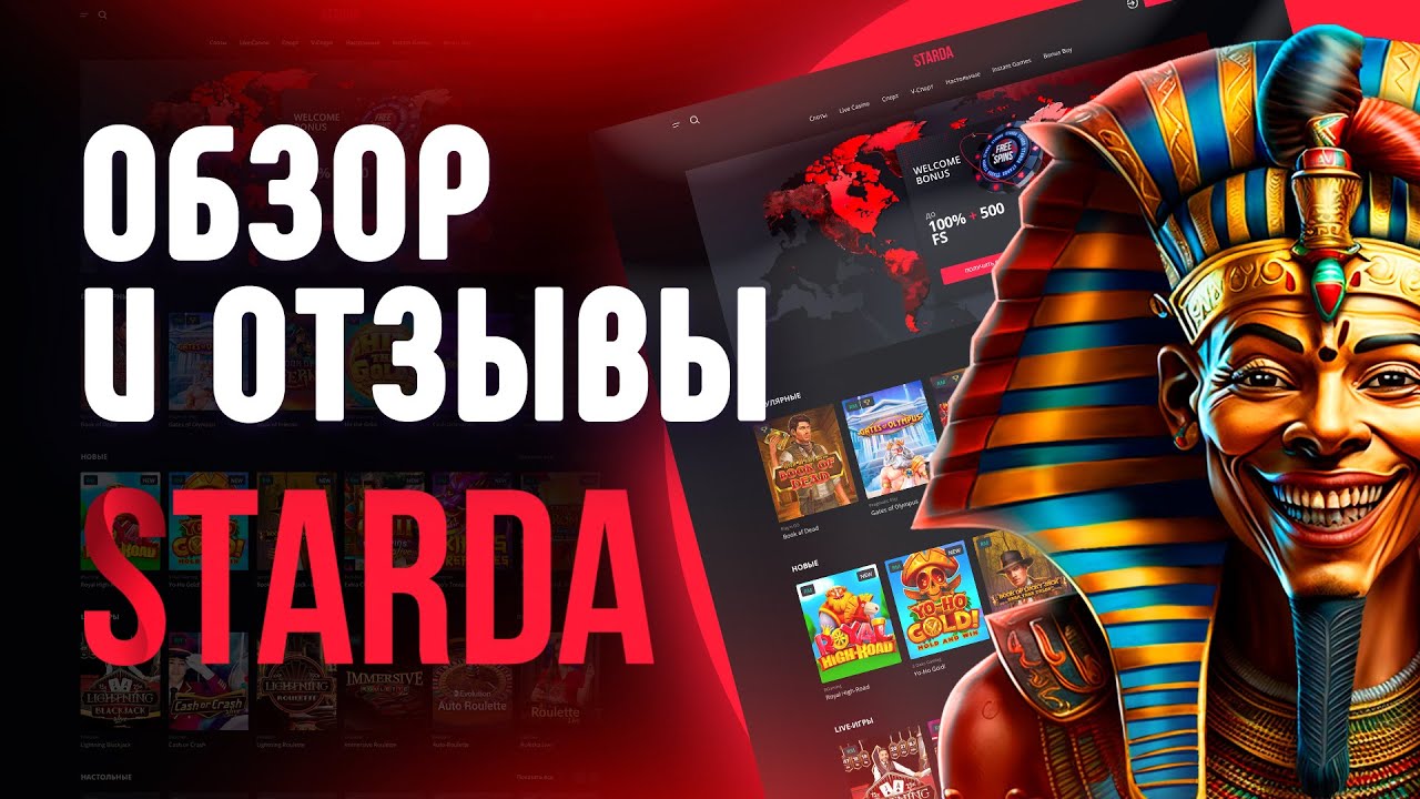 Казино Казахстан - Pin Up Вход на Официальный Сайт