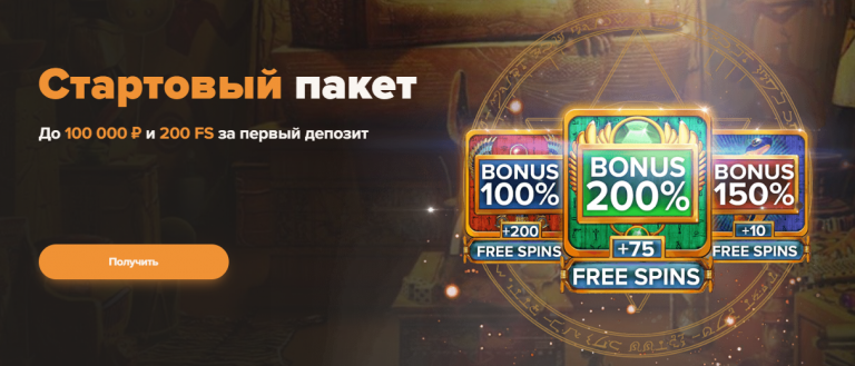 Пин ап официальный сайт pin-up казино зеркало рабочее