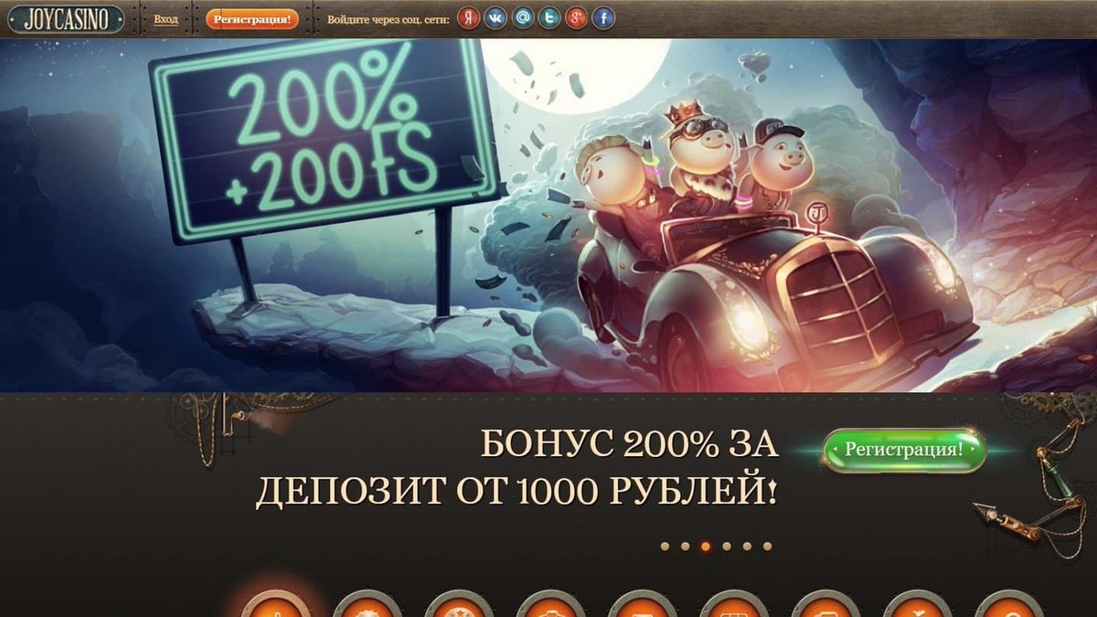 Joycasino Обзор 2024 - Джой Казино Игровые Автоматы