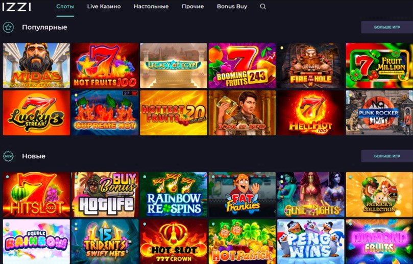 Изи казино вход на официальный сайт бонус Izzi casino