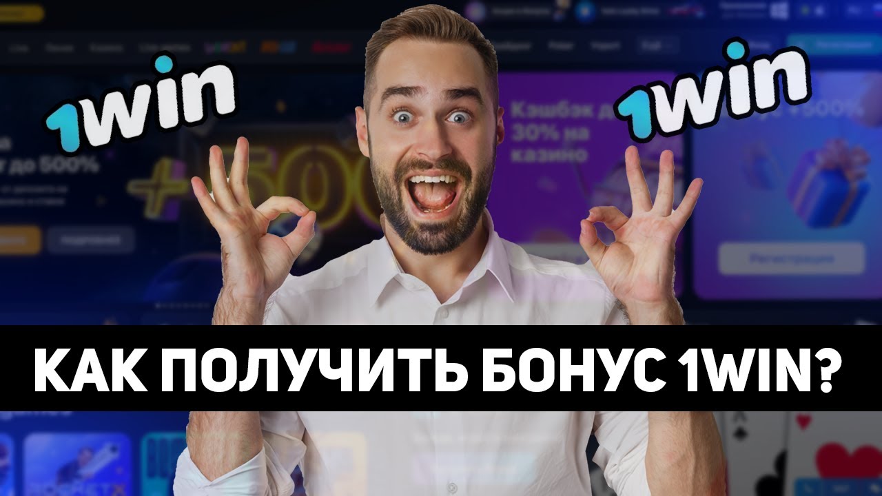 Ua ru bonusyБездепозитные бонусы онлайн казино Украины