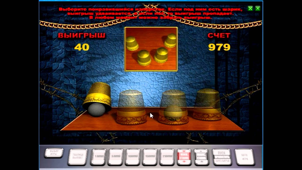 Играть в слоты без регистрации
