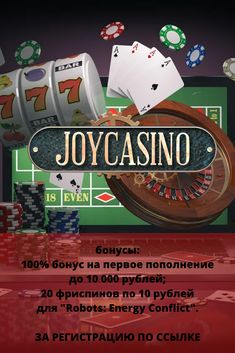 Бонусы, лайв казино и оценка.