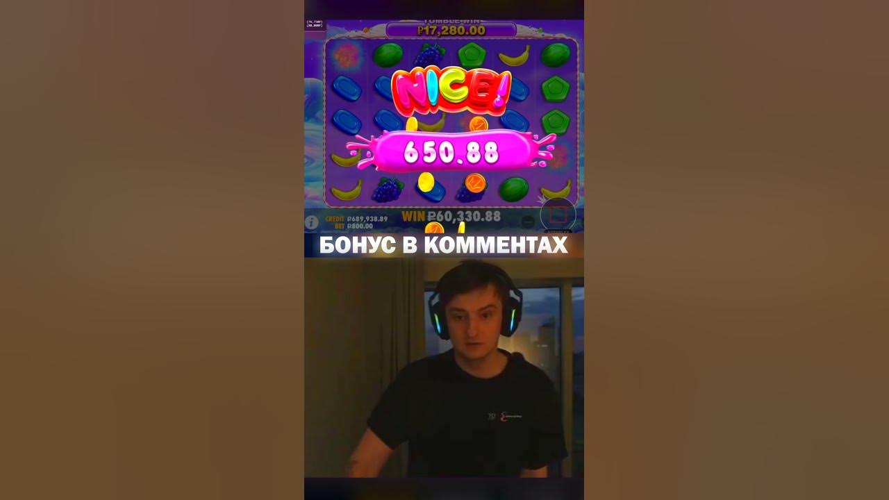 Sweet Bonanza-самый крутой онлайн слот 2024!