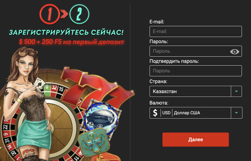 Как найти зеркало Пин Ап вход и регистрация через зеркало Pin Up