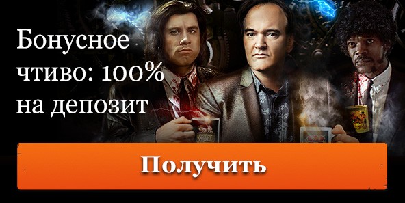 Казино с выводом денег на карту Сбербанк Быстрые выплаты и.
