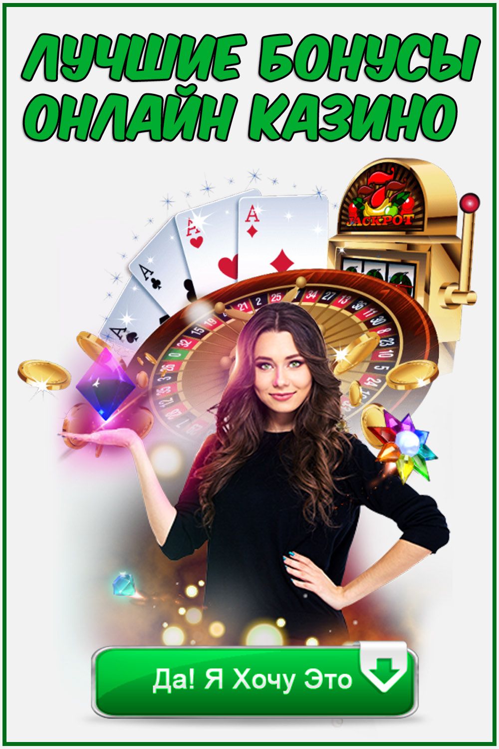 BonusyPin Up Bonus Получайте максимум выгоды от бонусов в казино Pin Up