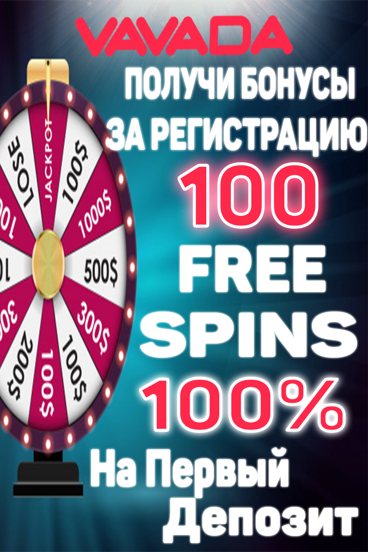Казино без Верификации 2024 Играйте Анонимно