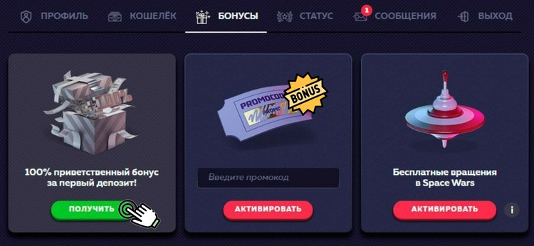 VAVADA ВАВАДА казино Официальное зеркало Вавада.
