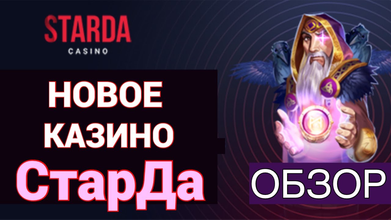 Вулкан 2024 как активировать Бонус код, где ввести.