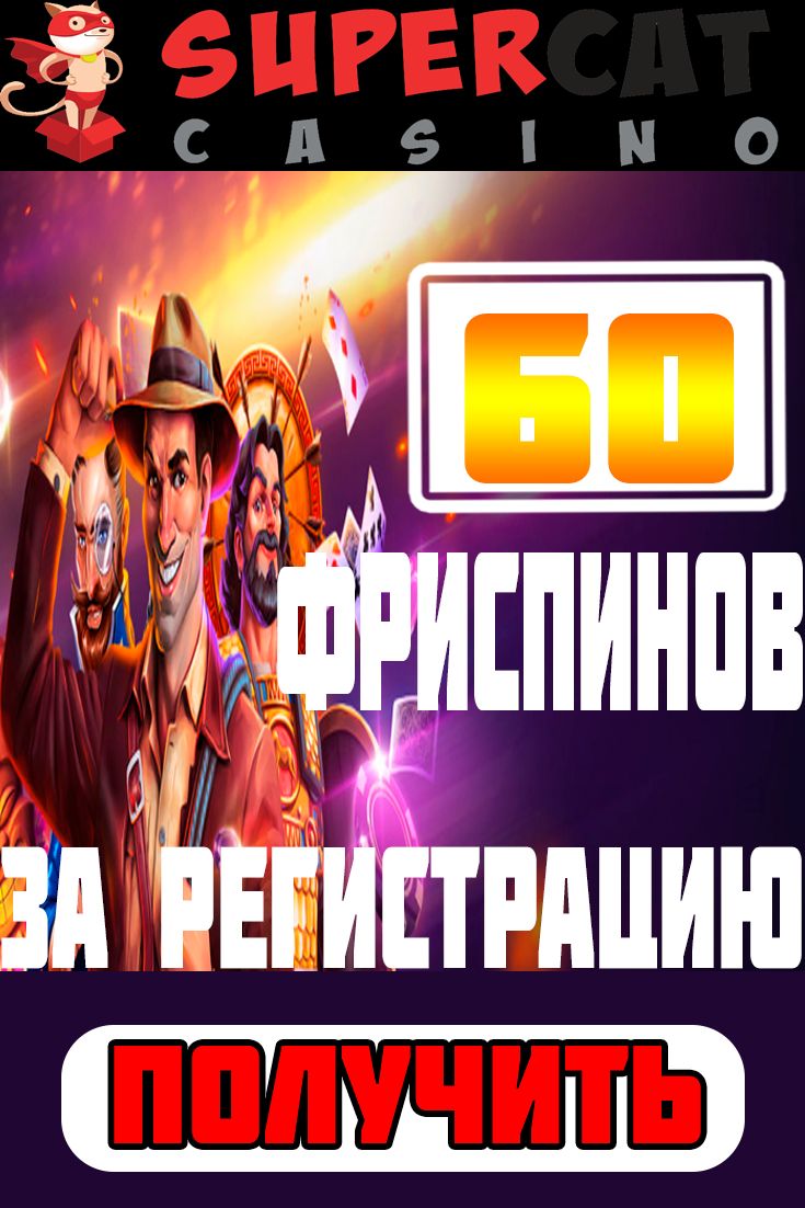 Бонусы Вулкан бонусная программа казино Vulkan