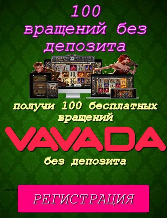 Букмекерские конторы онлайнhttps//› melbet-promokod