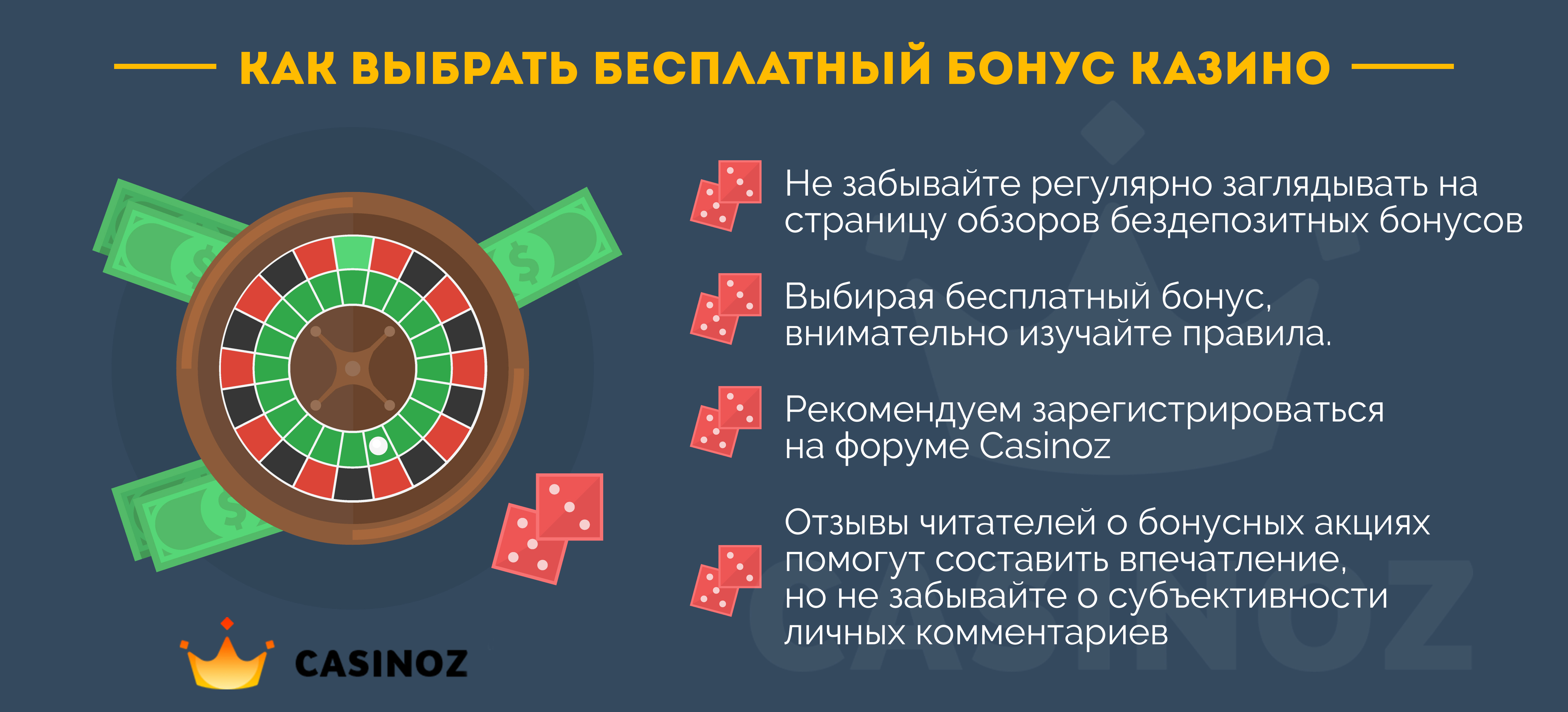 Казино Пин Ап играть онлайн в лицензионном Casino Pin Up