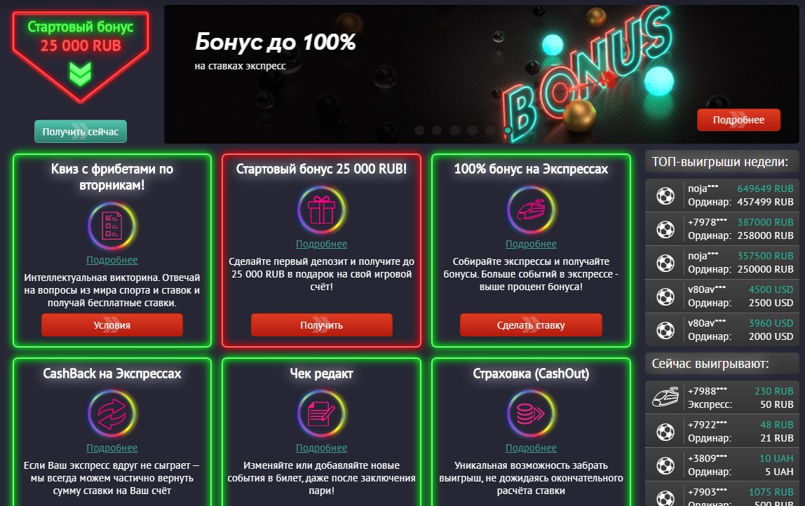 Бонусы High Roller эксклюзивные предложения для игроков, которые.