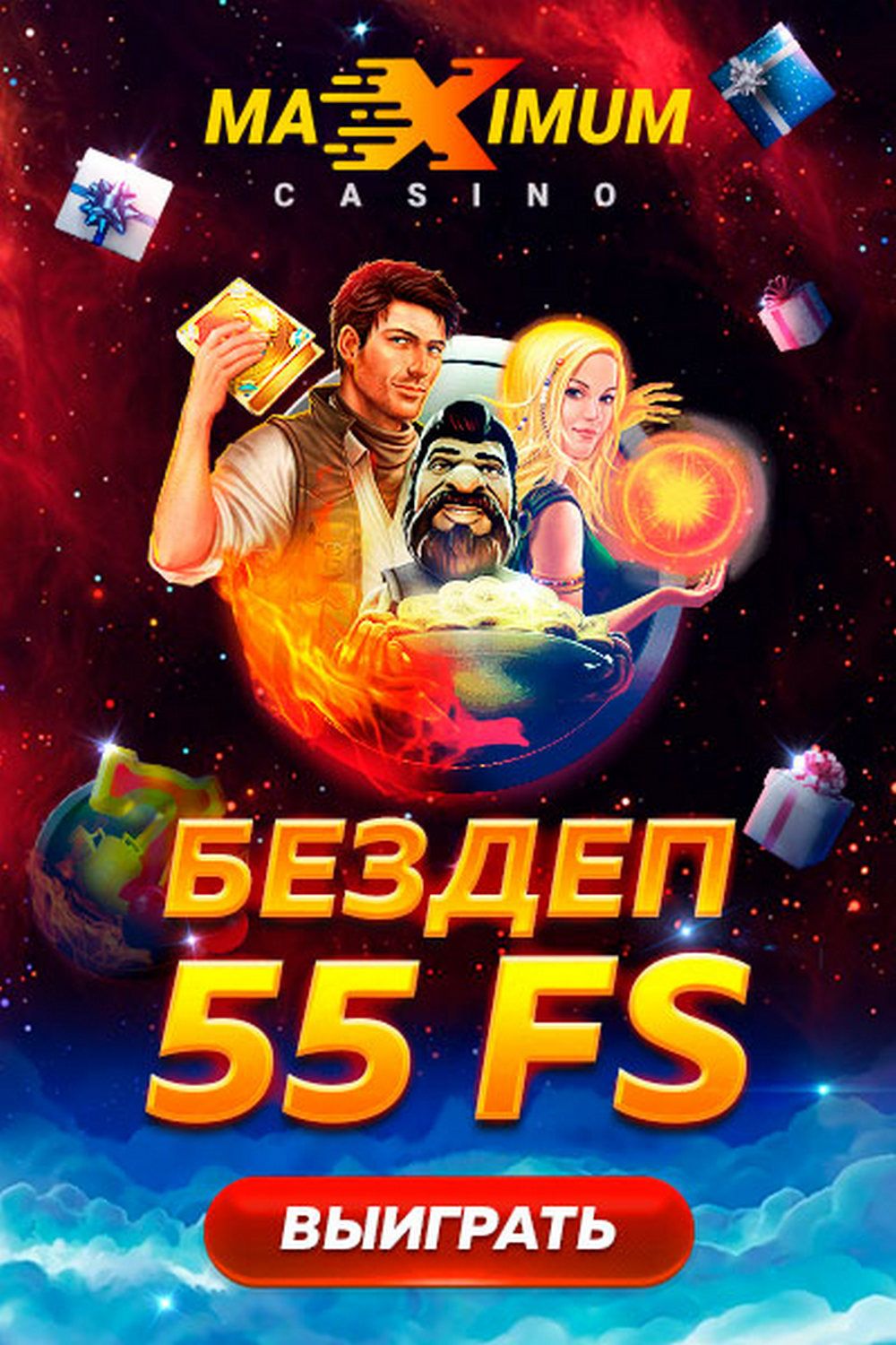 Казино в Узбекистане - Casino Uz