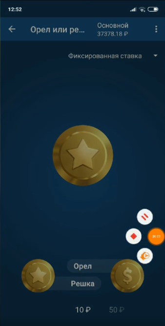 Казино 1XBet играть без регистрации бесплатно.