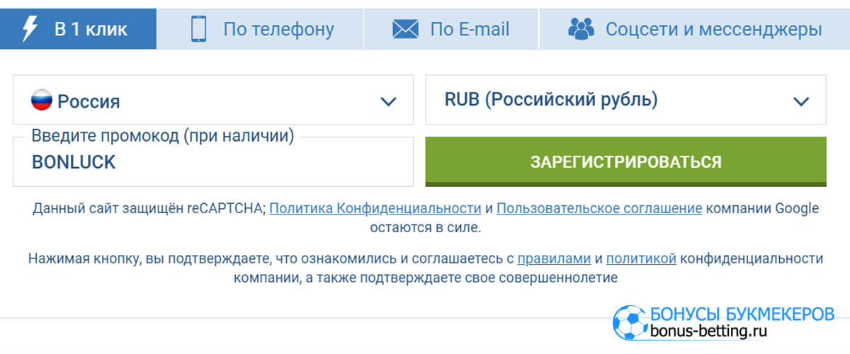Ставки на спорт онлайн - букмекерская компания 1xBet. ᐉ 1x-