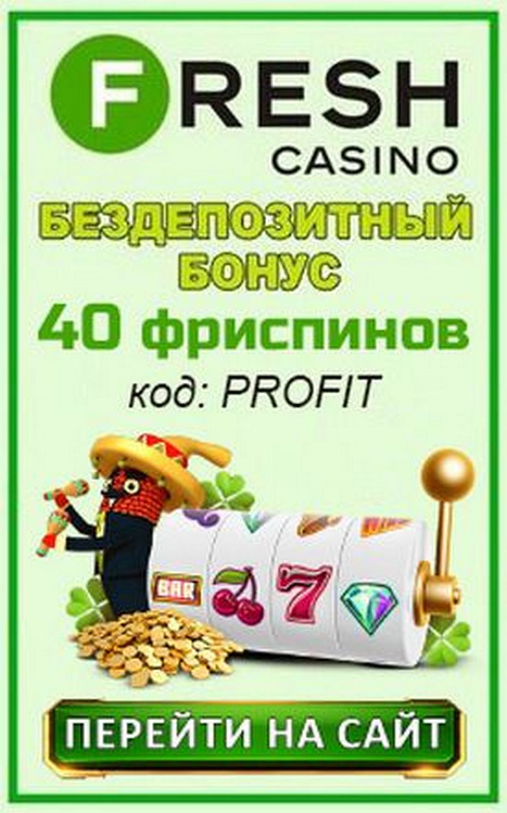 Sol Casino - официальный вход и регистрация Сол Казино