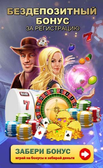 Бонусы в казино Сол Sol Casino Как получить бонусы?