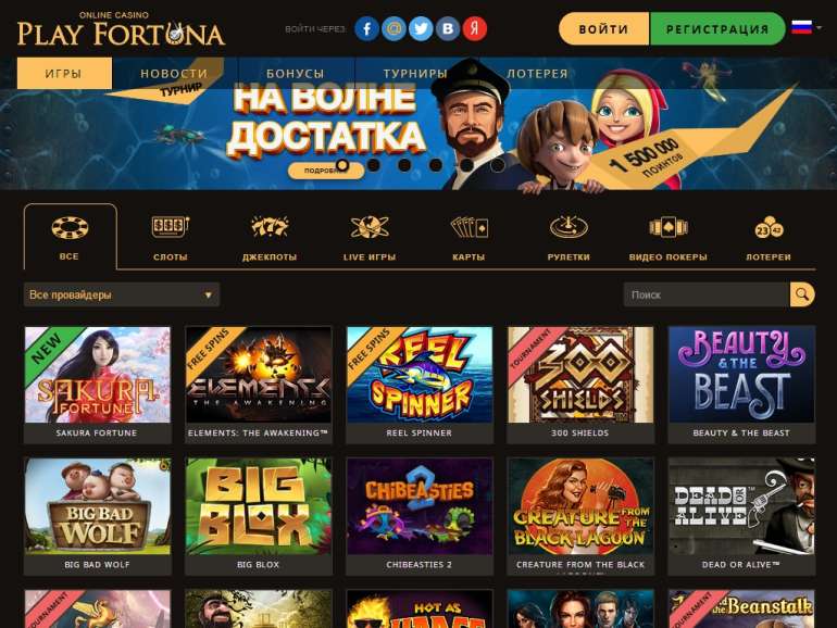 Go Casino 1Го Казино официальный сайт, регистрация $‿$