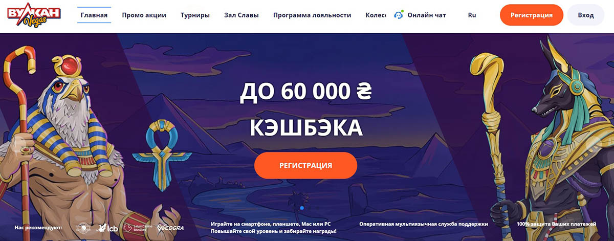 В онлайн казино с выводом.
