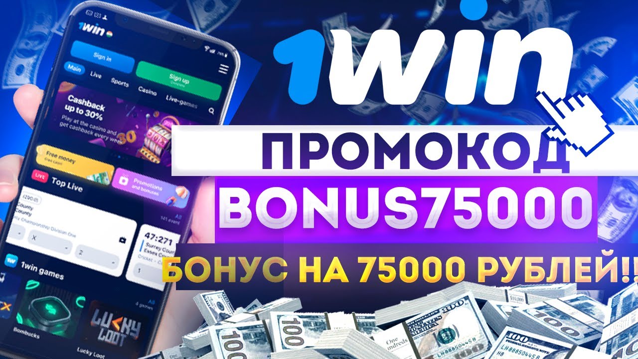 Казино бонуси 2024 Вземете бонус за онлайн регистрация!