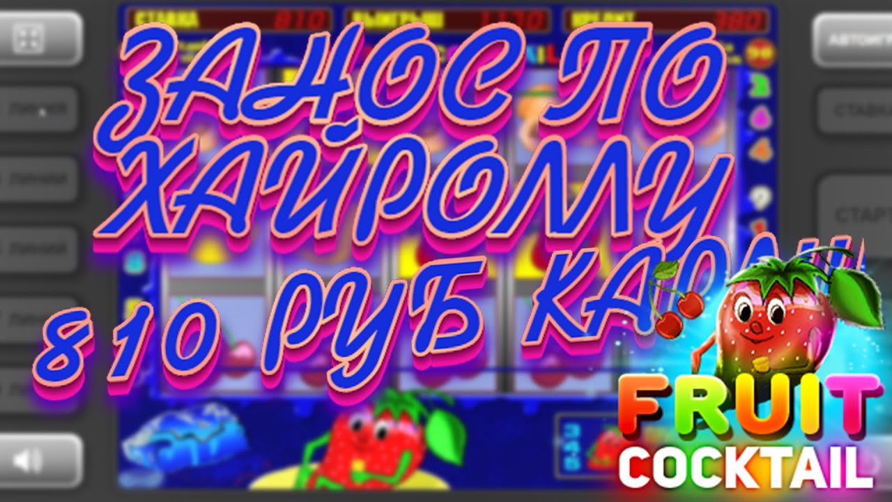 Vavada промокод — бонус-коды в 2024 год в казино для новых.