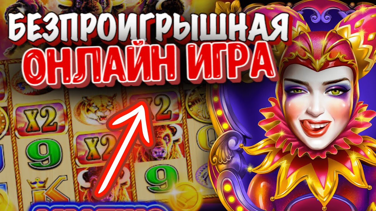 Казино Найти рабочее зеркало